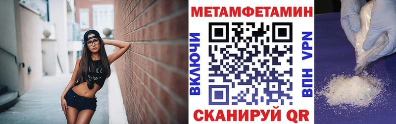 Амфетамин 98%  OMG ССЫЛКА  Нязепетровск 