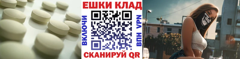 ЭКСТАЗИ Philipp Plein  Нязепетровск 