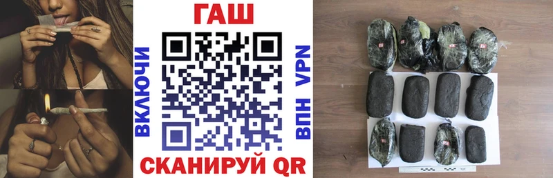 ГАШИШ VHQ  купить   Нязепетровск 