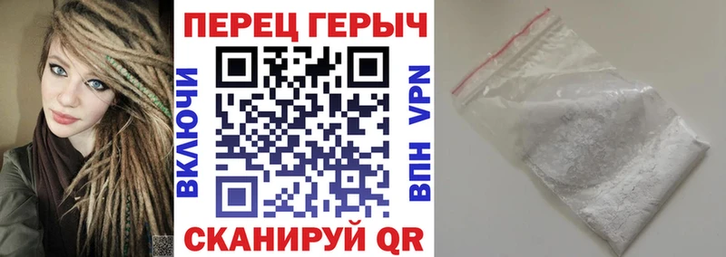 магазин продажи   Нязепетровск  Героин хмурый 