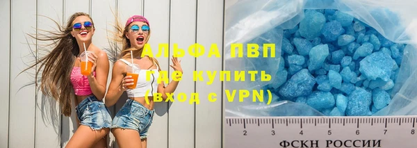 гашиш Армянск