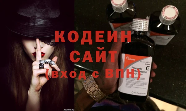 герыч Балахна