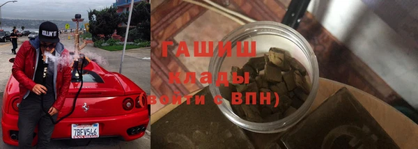 герыч Балахна