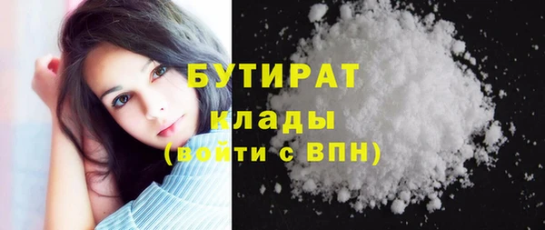 гашиш Армянск