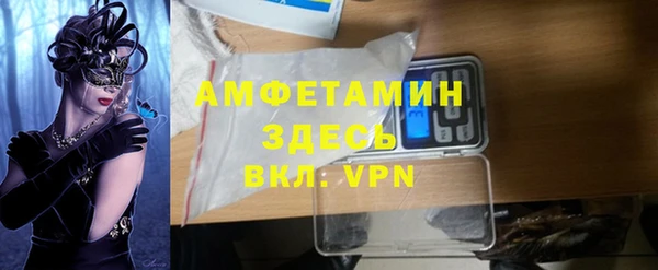 ALPHA PVP Аркадак