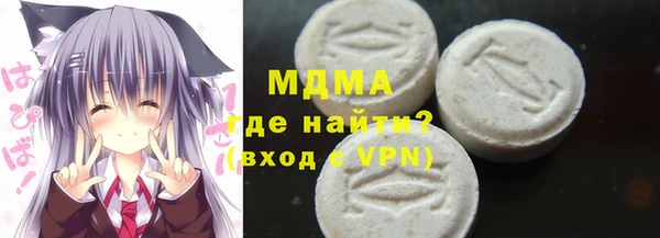 ALPHA PVP Аркадак
