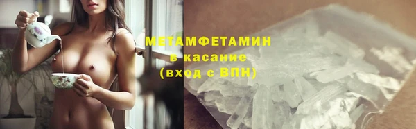 герыч Балахна