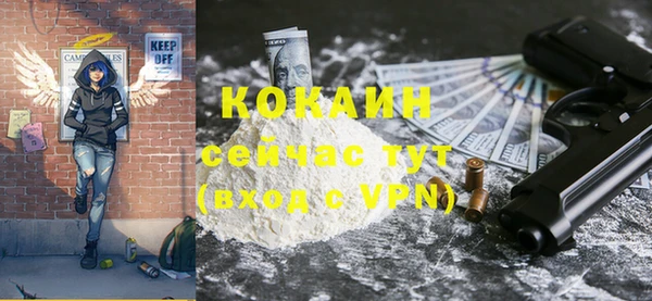 ALPHA PVP Аркадак