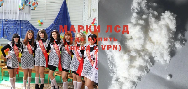гашиш Армянск