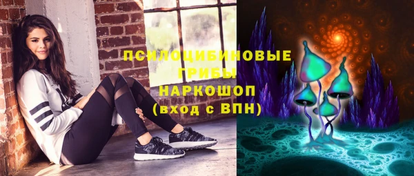 гашиш Армянск