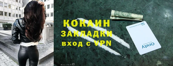 гашиш Армянск