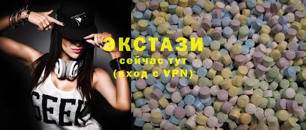 гашиш Армянск