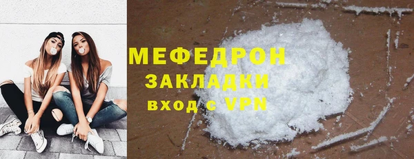 ALPHA PVP Аркадак