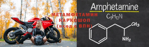 ALPHA PVP Аркадак