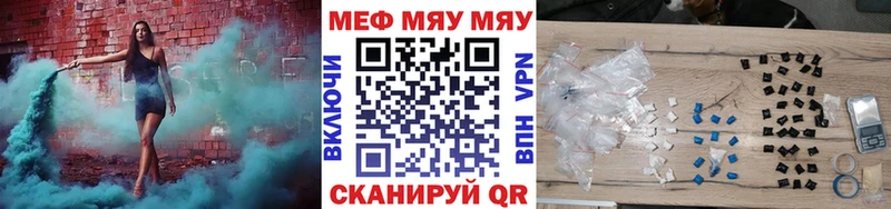 дарк нет официальный сайт  Нязепетровск  Меф мяу мяу  blacksprut онион 
