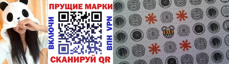 Марки 25I-NBOMe 1,5мг  где найти   Нязепетровск 